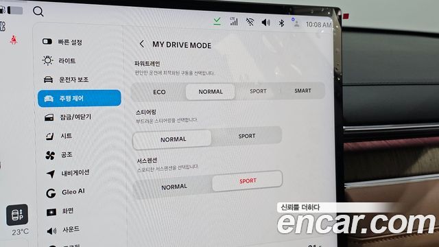 Hyundai Grandeur (GN7) 2.5 Gasoline  2WD Caligraphy 2027 — фото 16