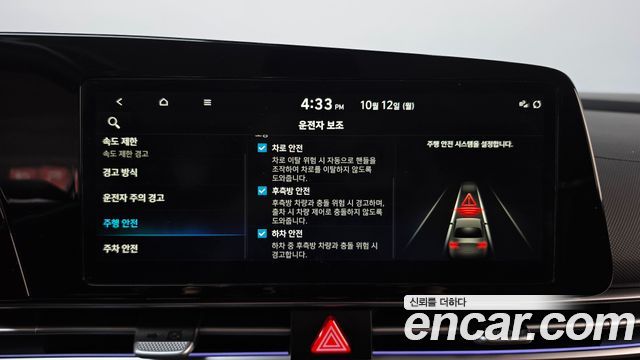 Hyundai Avante Hybrid (CN7) Modern 2024 — фото 36