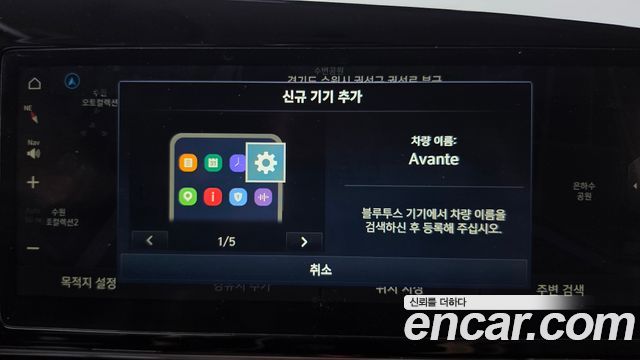 Hyundai Avante Hybrid (CN7) Modern 2024 — фото 37