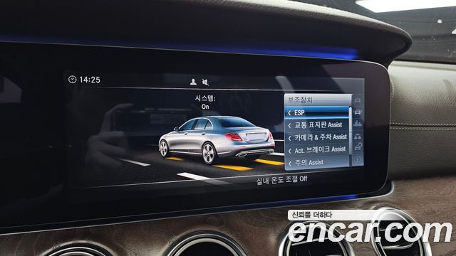 Mercedes-Benz E-Class (W213) E300 Exclusive 2017 — фото 15
