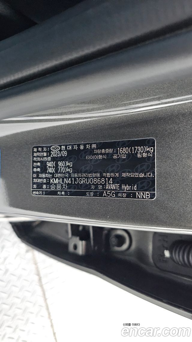 Hyundai Avante Hybrid (CN7) Modern 2024 — фото 22