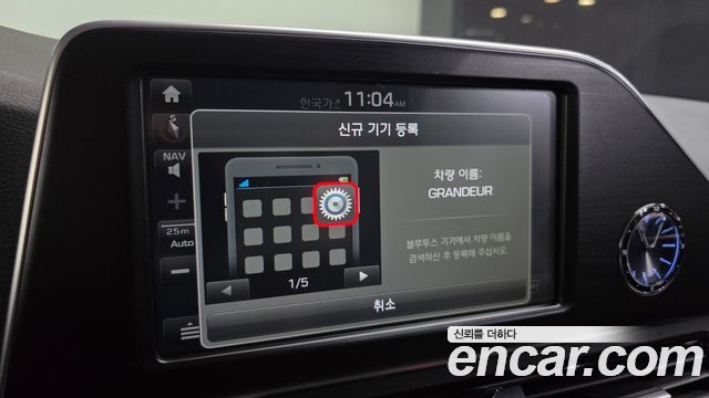 Hyundai Grandeur (IG) 3.0 LPI Taxi Example 2018 — фото 16