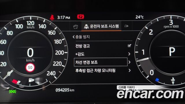 Land Rover Range Rover Sport (II) 3.0 SDV6 HSE Dynamic 2019 — фото 19