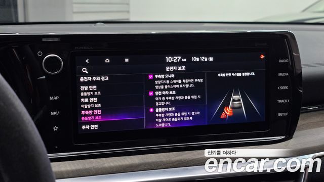 Kia K5 Hybrid (III) Signature 2021 — фото 32