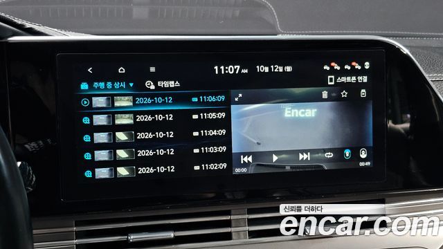 Hyundai Grandeur (IG) 2.5 Premium Choice 2020 — фото 20