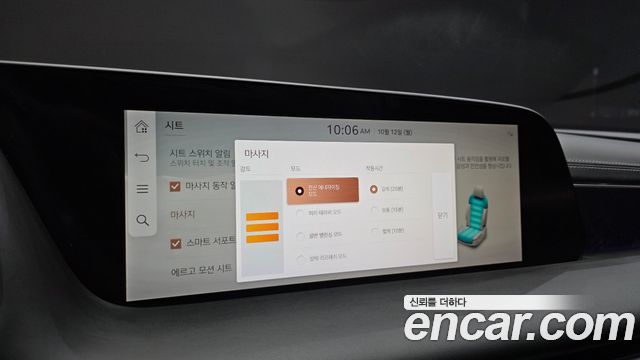 Genesis G90 (RS4) Gasoline 3.5 Turbo 2WD 2022 — фото 41