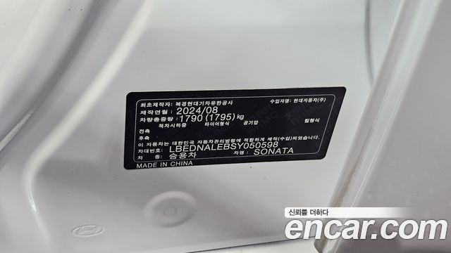 Hyundai Sonata The Edge (DN8) 2.0 LPG(Taxi) Mobility 2025 — фото 30