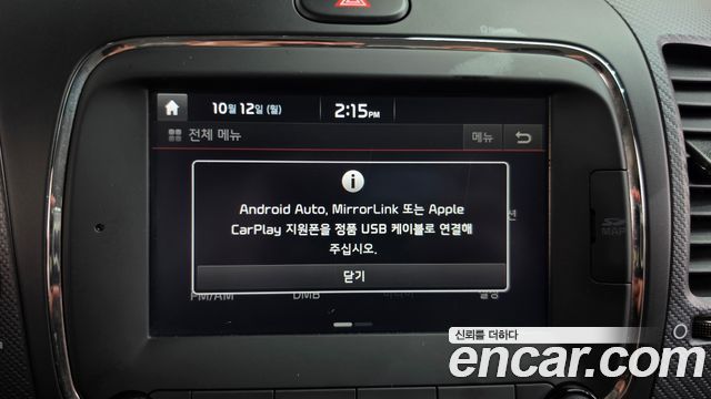 Kia K3 Trendy E Type 2016 — фото 30
