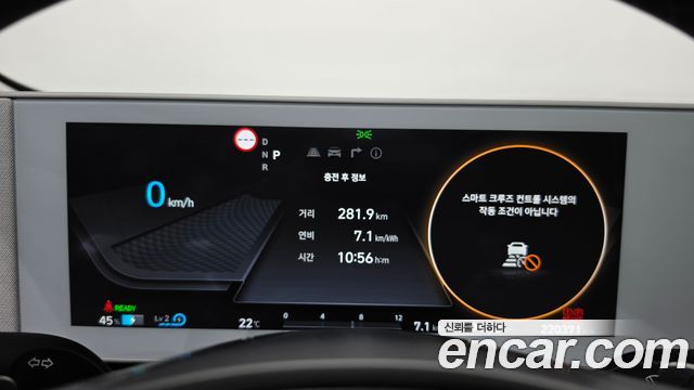 Hyundai Ioniq 5 Long range Commercial Long Range Package 2023 — фото 8