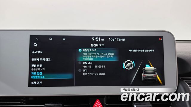 Hyundai Ioniq 5 Long range Commercial Long Range Package 2023 — фото 16