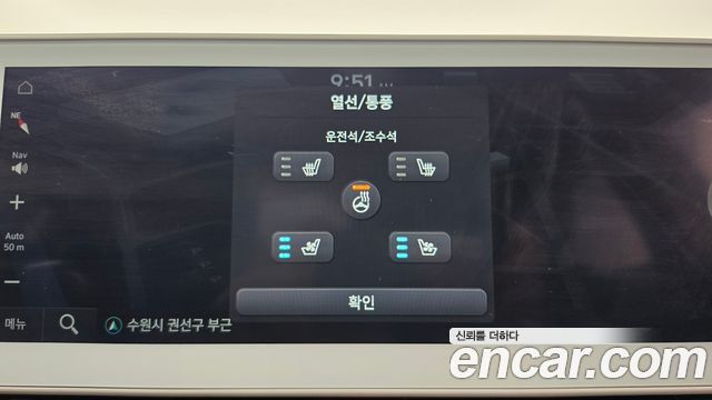 Hyundai Ioniq 5 Long range Commercial Long Range Package 2023 — фото 18