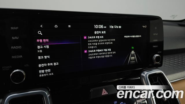 Kia Sorento (IV) HEV 1.6 2WD Noblesse 2023 — фото 17