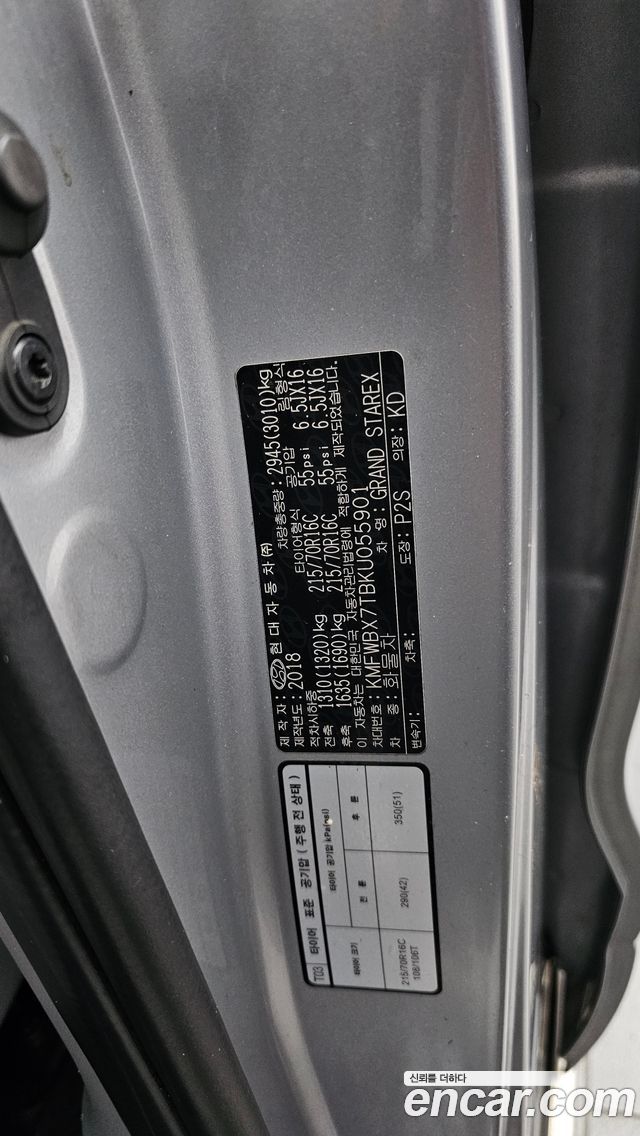 Hyundai Grand Starex Van 3-Seater LPi Smart 2019 — фото 28