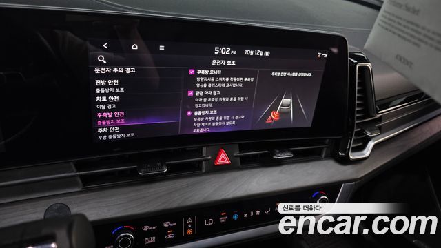 Kia Sportage Hybrid (V) Signature Gravity 2WD 2022 — фото 15
