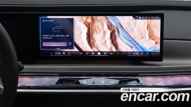 BMW 7 Series (G70) 740d xDrive Design Pure Excellence 2023 — фото 23