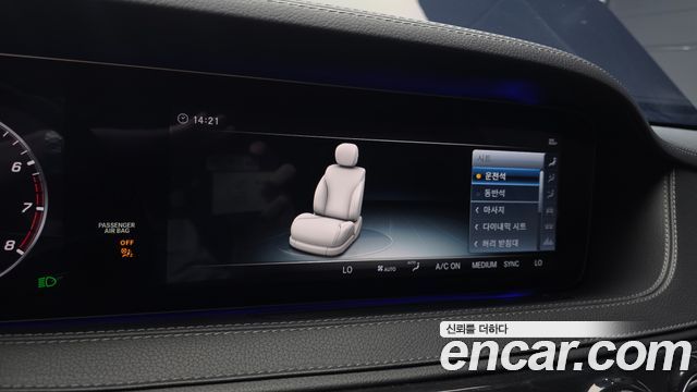 Mercedes-Benz S-Class (W222) S450L 2018 — фото 17