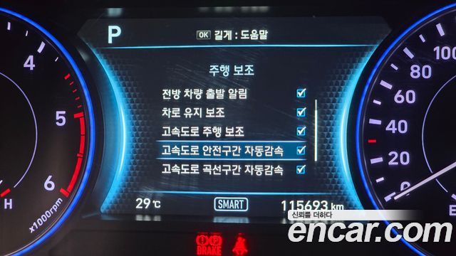 Hyundai Palisade Diesel 2.2 2WD Prestige 2021 — фото 20