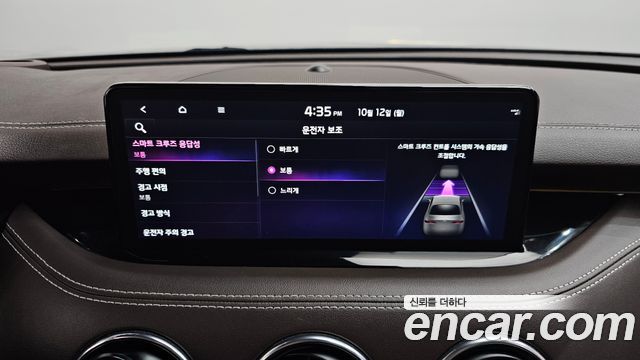 Kia Stinger Meister 2.5 AWD Masters 2023 — фото 30