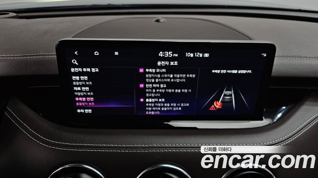 Kia Stinger Meister 2.5 AWD Masters 2023 — фото 34