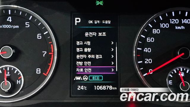 Kia K5 (III) 2.0 LPI(Renter car) Strandard 2022 — фото 16
