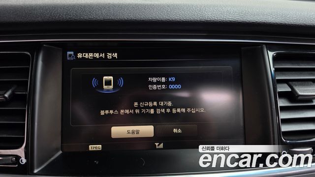 Kia K9 3.3 GDI Executive 2014 — фото 29