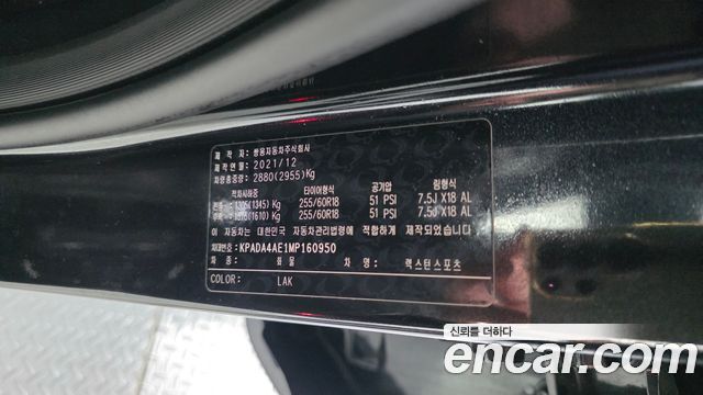 KG Mobility (SsangYong) Rexton Sports Diesel 2.2 4WD Prestige 2021 — фото 27