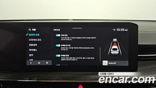 Kia K5 Hybrid (III) Noblesse 2024 — фото 14