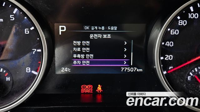 Kia Carnival (IV) Gasoline 9-Seater Prestige 2023 — фото 18