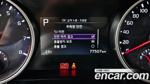 Kia Carnival (IV) Gasoline 9-Seater Prestige 2023 — фото 19