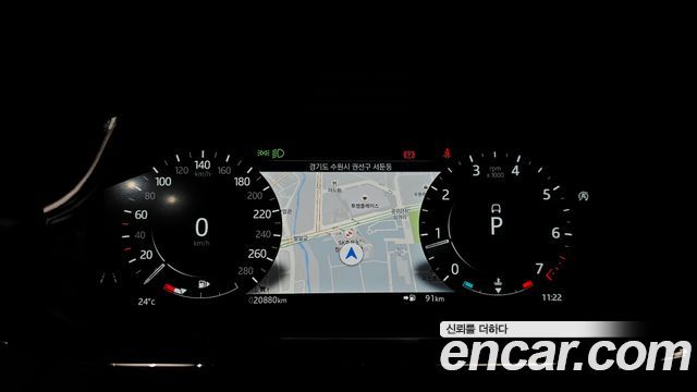 Land Rover Range Rover Evoque (II) P250 R-Dynamic SE 2021 — фото 8