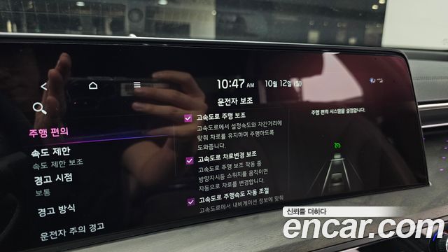 Kia K8 Hybrid Noblesse 2023 — фото 16