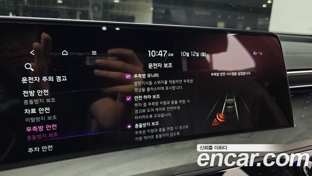Kia K8 Hybrid Noblesse 2023 — фото 31