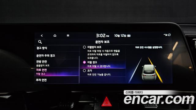 Kia Sportage (V) Diesel 2.0 2WD Nobleless Gravity 2023 — фото 17
