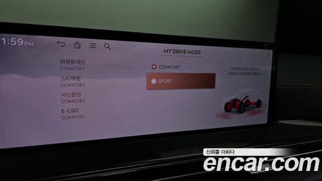 Genesis GV80 Coupe 3.5T Gasoline AWD 2024 — фото 17
