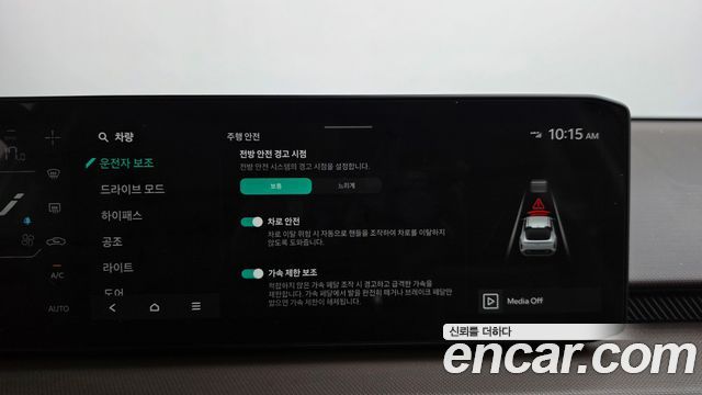 Kia EV4 Long Range 2WD Air 2027 — фото 27