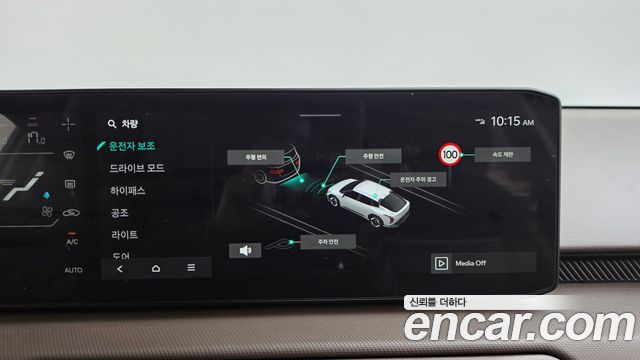 Kia EV4 Long Range 2WD Air 2027 — фото 28