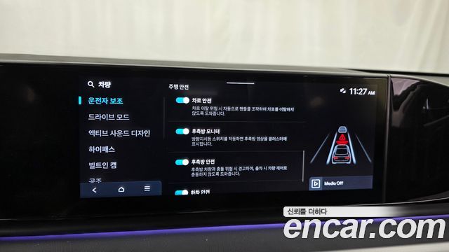 Hyundai Grandeur (GN7) 2,5 Gasoline 2WD Honors 2026 — фото 16