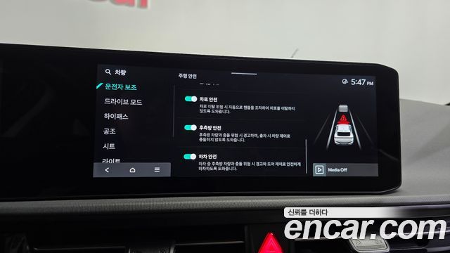 Kia EV6 Long Range 2WD Air 2025 — фото 31