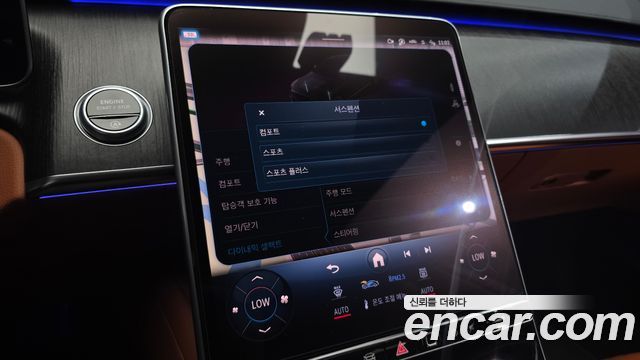 Mercedes-Benz S-Class (W223) S350 d 2022 — фото 37