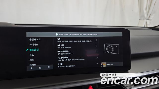 Kia Sorento (IV) Gasoline 2.5T 2WD Noblesse 2024 — фото 17