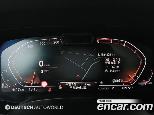 BMW X7 (G07) xDrive 30d M Sport 6 STR 2020 — фото 8