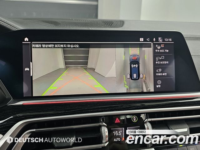 BMW X7 (G07) xDrive 30d M Sport 6 STR 2020 — фото 19