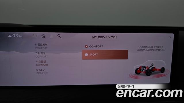 Genesis GV80 2.5T Gasoline AWD 2024 — фото 41