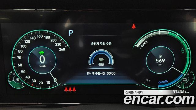 Hyundai Grandeur Hybrid (IG) Exclusive 2020 — фото 10