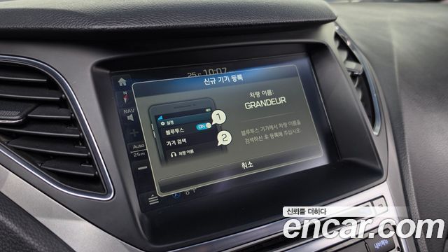 Hyundai Grandeur (HG) HG240 Modern 2015 — фото 16