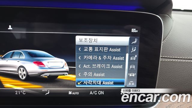 Mercedes-Benz E-Class (W213) E300e Exclusive 2019 — фото 38