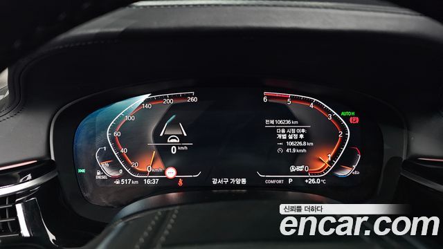 BMW 5 Series (G30) 520d xDrive Luxury Plus 2020 — фото 8