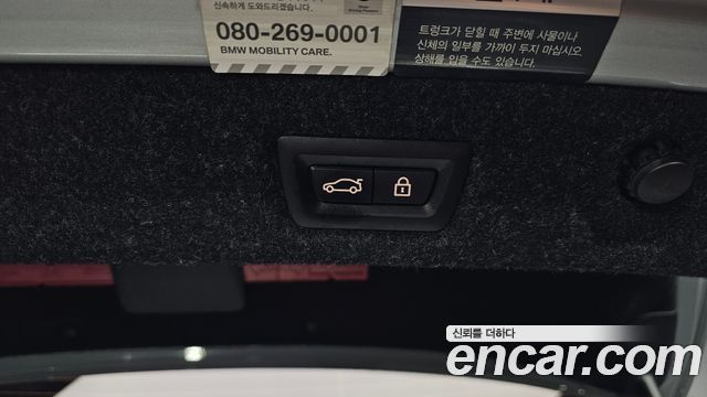 BMW 5 Series (G30) 520d xDrive Luxury Plus 2020 — фото 33