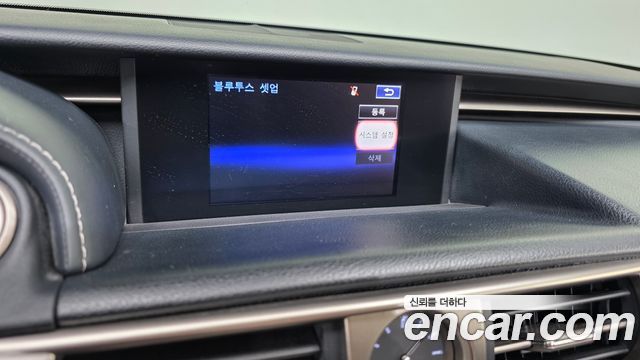 Lexus IS250 Supreme XE30 2014 — фото 14