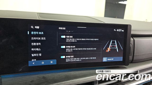 Hyundai Santa Fe (MX5) HEV 1.6 2WD Calligraphy 2025 — фото 16
